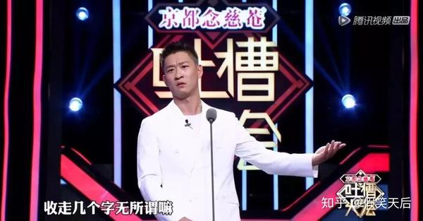 李小璐吐槽大会视频全集_李小璐吐槽大会骆驼趾_吐槽大会李小璐版视频