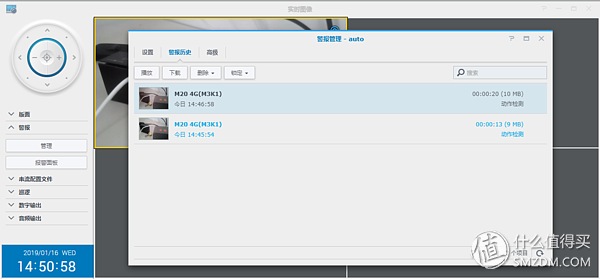 群晖有哪些套件值得用 【家庭应用篇】插图58 群晖有哪些套件值得用 【家庭应用篇】插图58