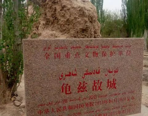 西域埋长史何以寻龟兹