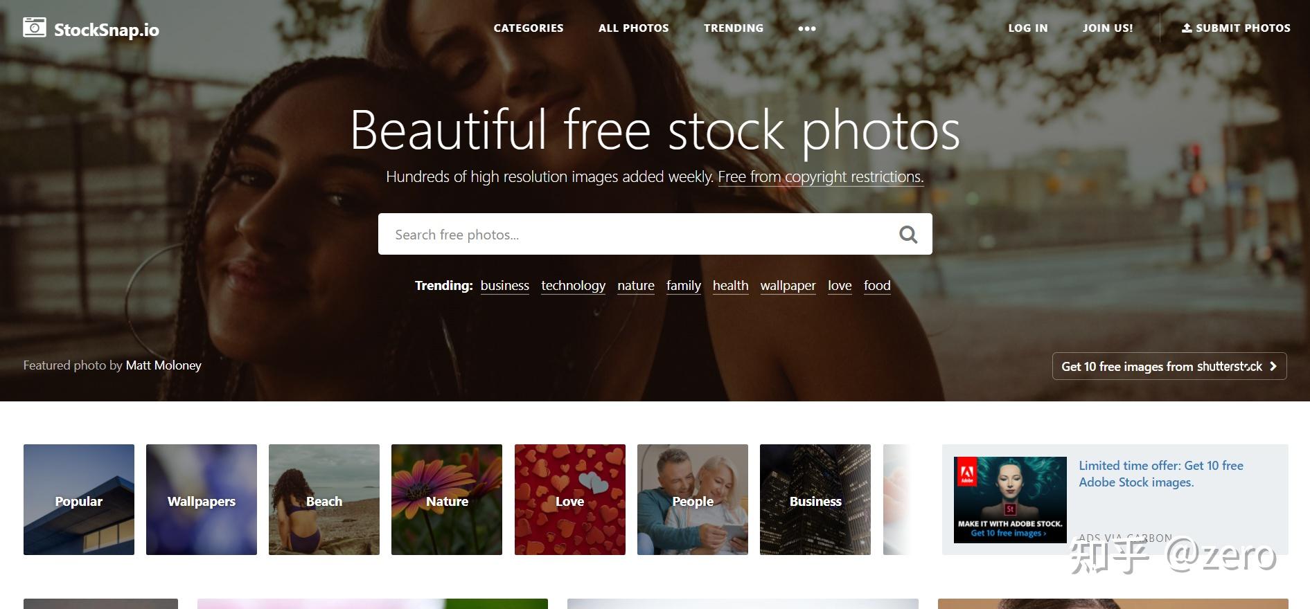 免费观看高清赛事