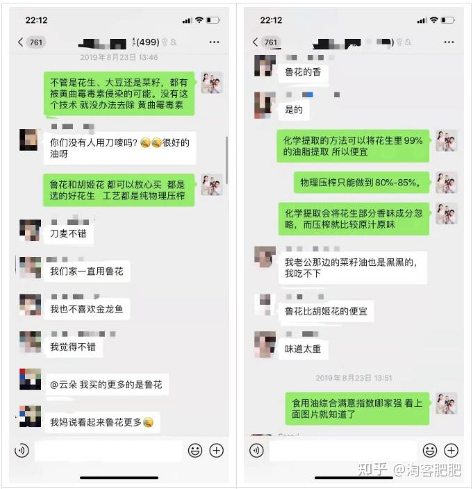几乎零门槛!教你在小区业主群引流+变现 - 知乎