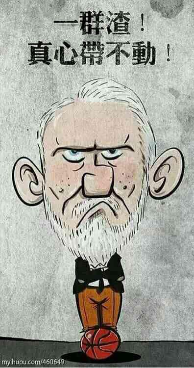 波波维奇的1000胜(第三十章)