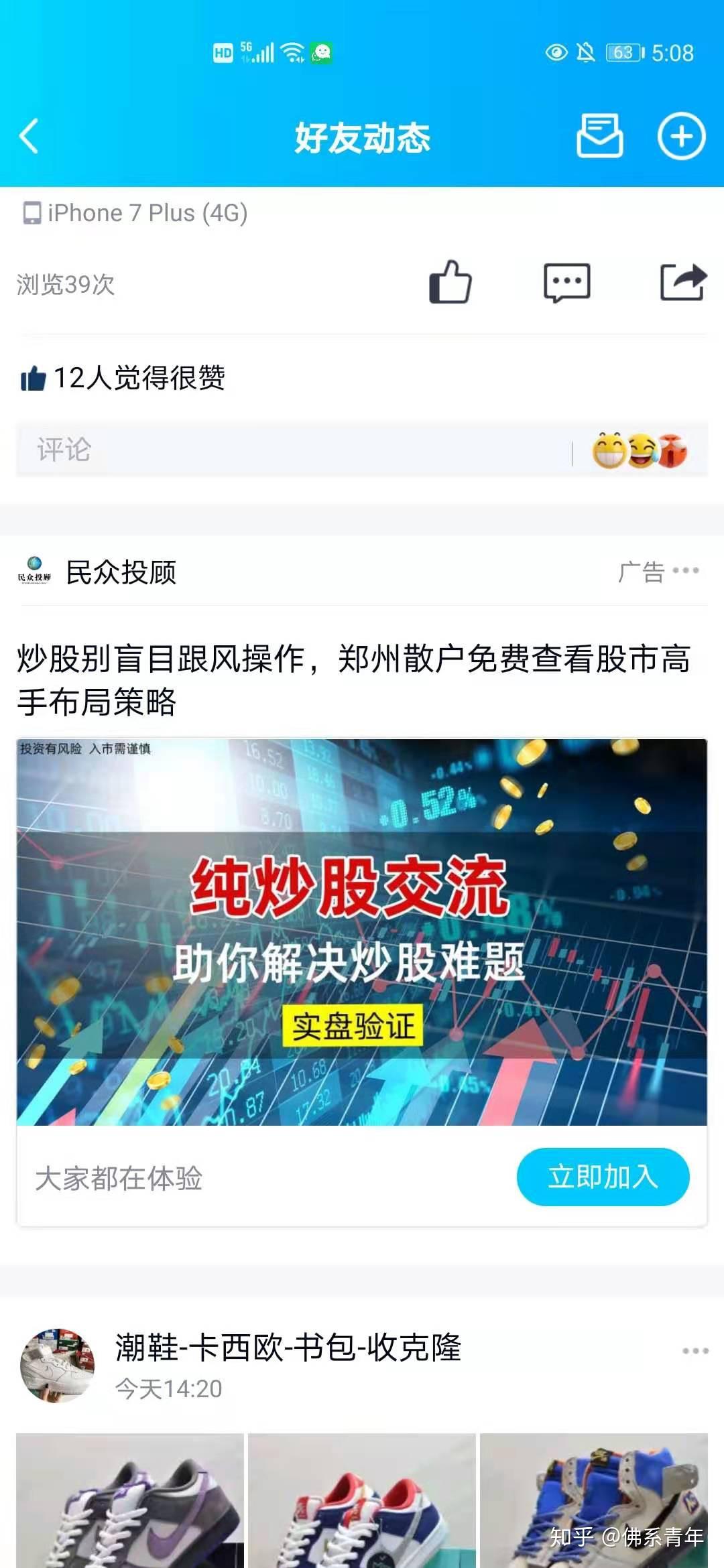 股票推荐官网_今日牛股+明日潜力股全解析_短线+长线策略每日更新炒股入门基础知识教程_股票小白入门基础知识_炒股看图基本常识