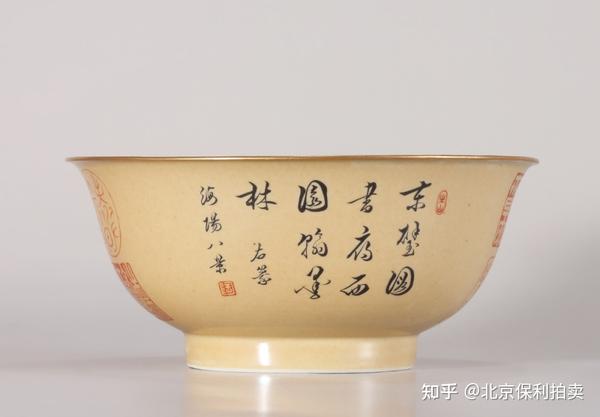 唐物 大清 乾隆 粉彩 壽桃紋 盃 酒器 杯茶器 中国 傳世 陶磁器 茶道具