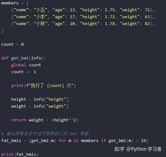 python海象运算符的三种用法 - 知乎