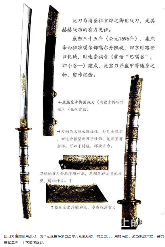 为什么中国刀剑大多单手使用？ - 知乎
