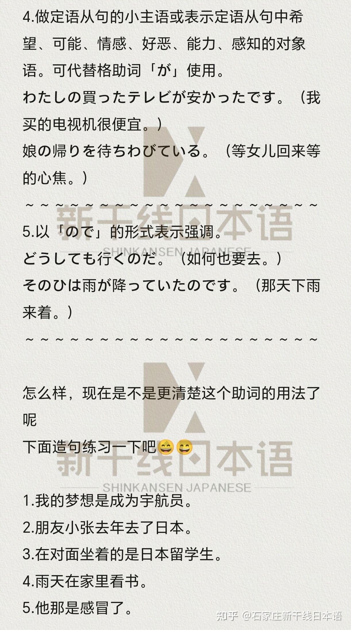 助词用法② - 知乎
