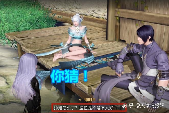 在剧情中,端木澄不光和海明月并排而行,还主动帮她拎包,甚至连吃饭时