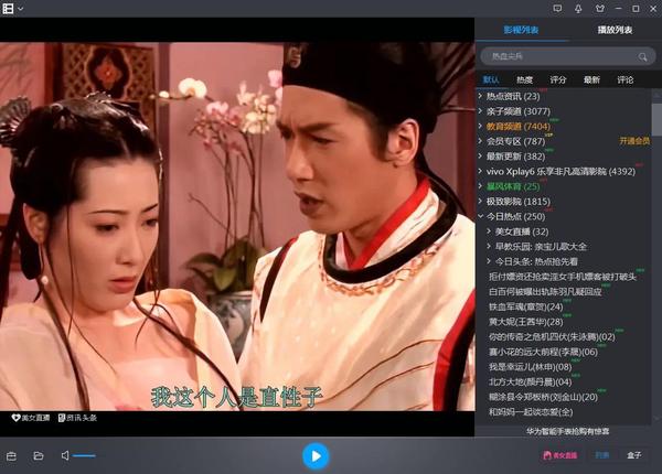 影音先锋手机怎么看片_影音先锋手机怎么看片_影音先锋手机怎么看片