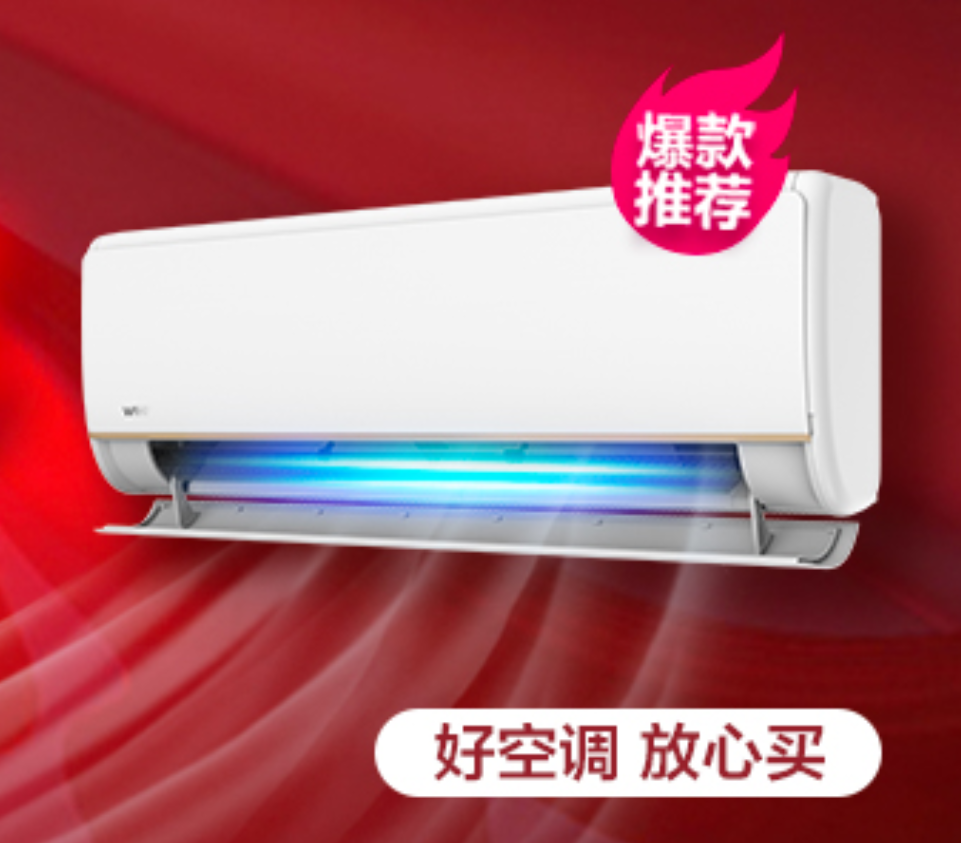 华凌空调，品质之选，质量如何？，华凌空调，品质之选，质量可靠吗？