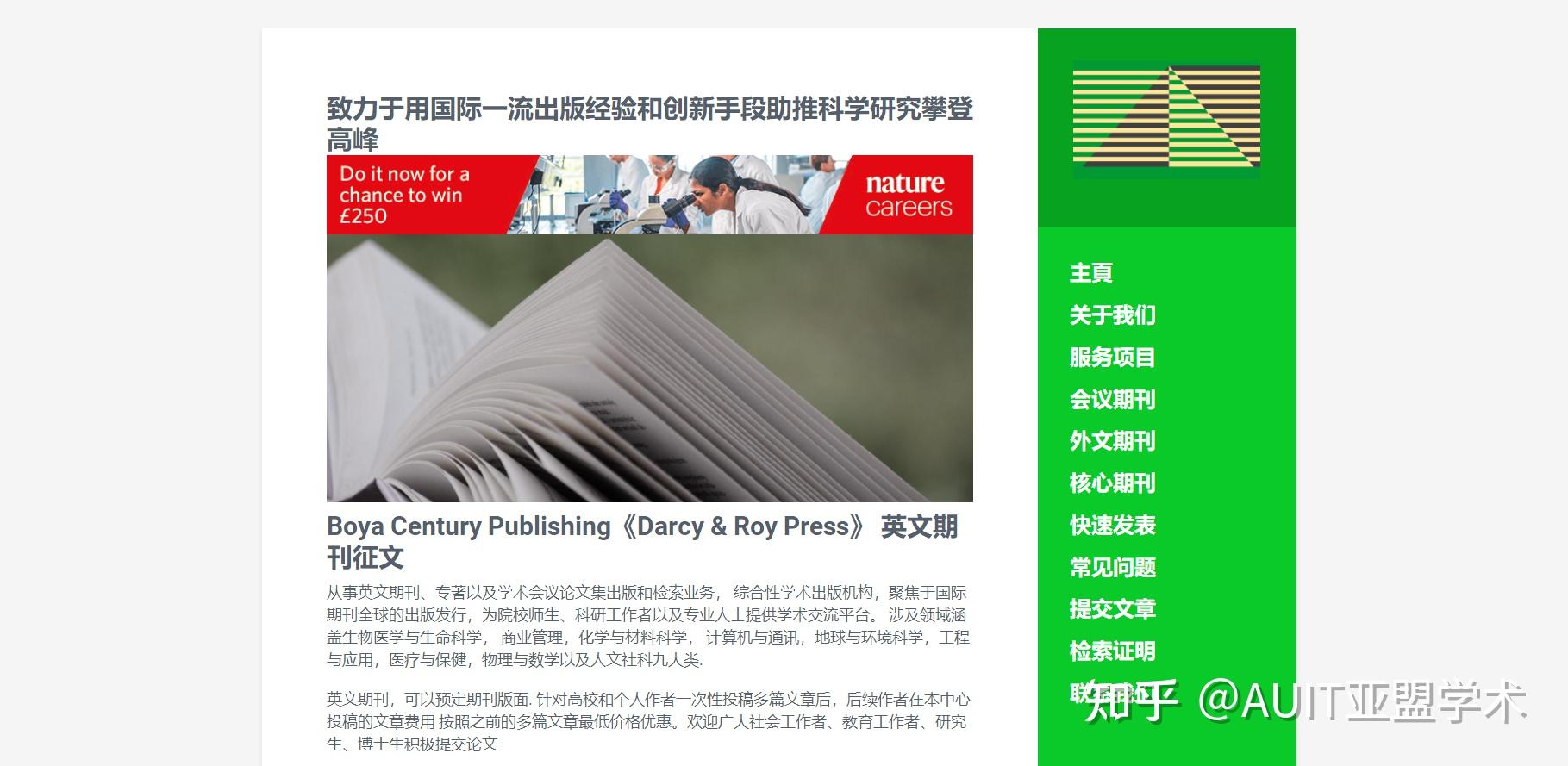  Academic Journal Of Management And Social Sciences AJMSS ISSN 2958 