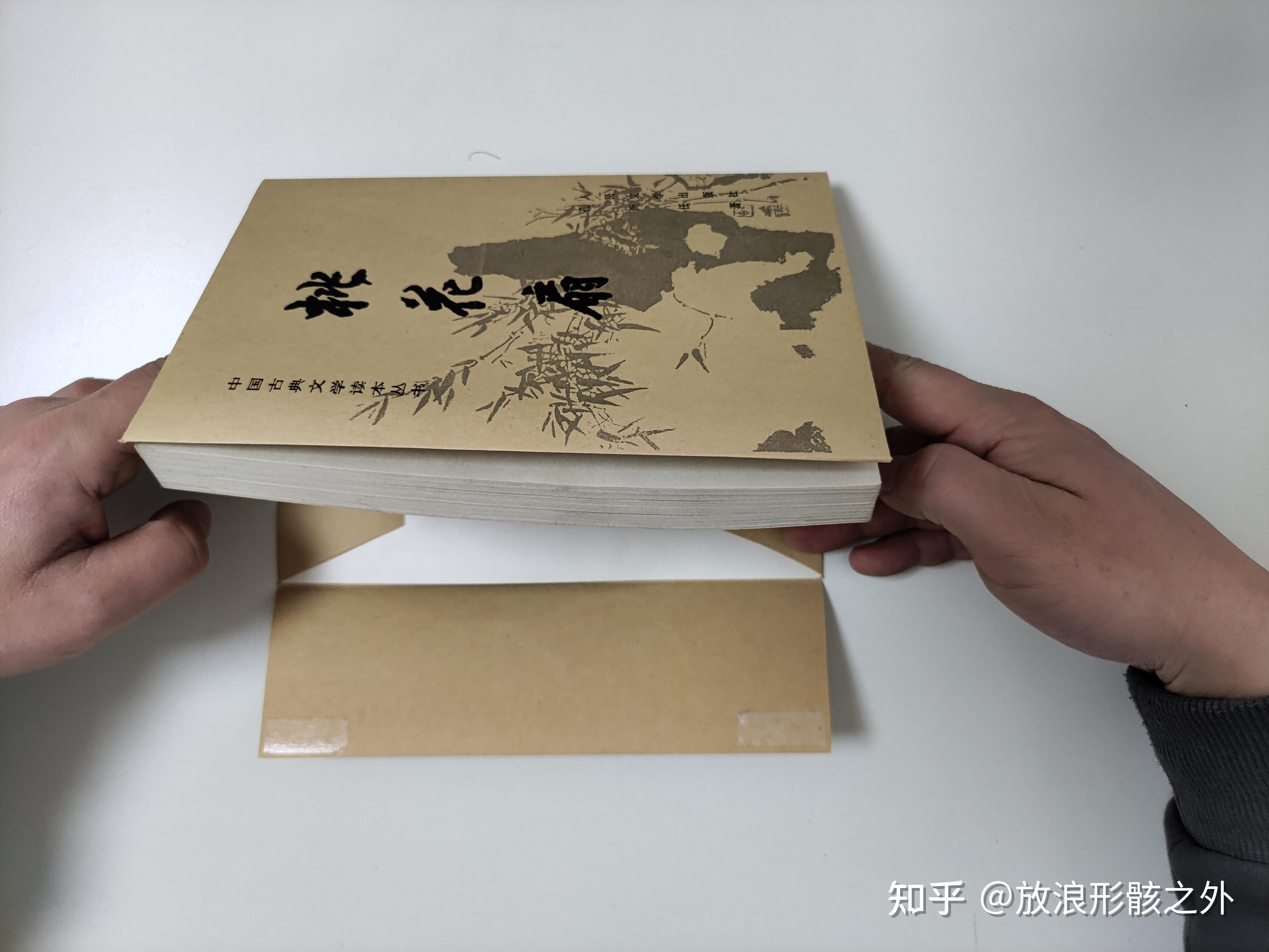 包书皮的最佳方法 - 知乎