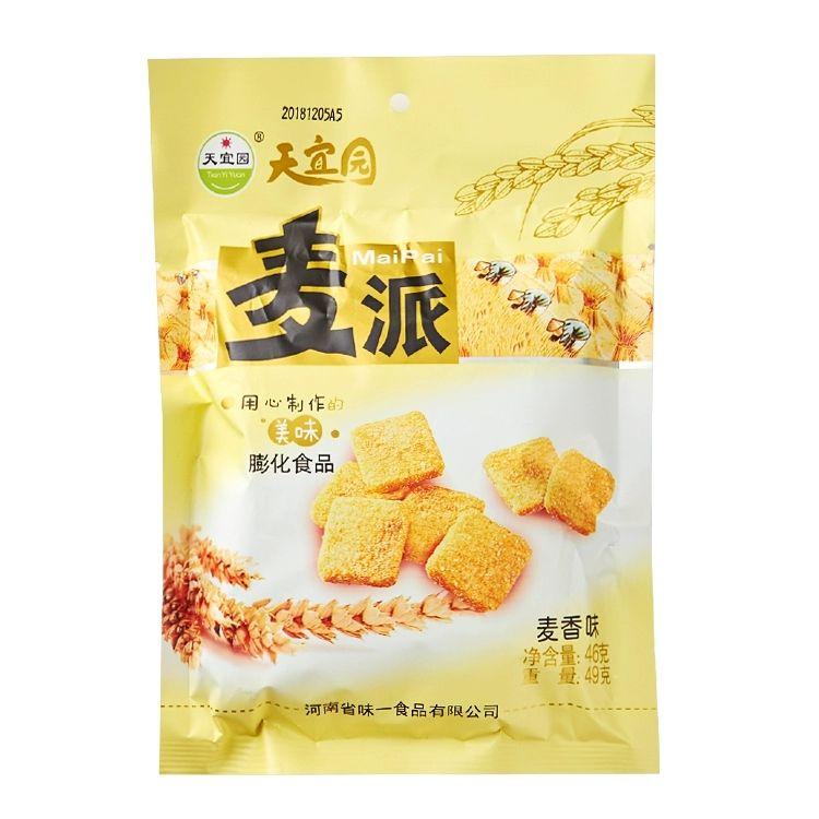 小卖部童年回忆怀旧零食大全 第79张