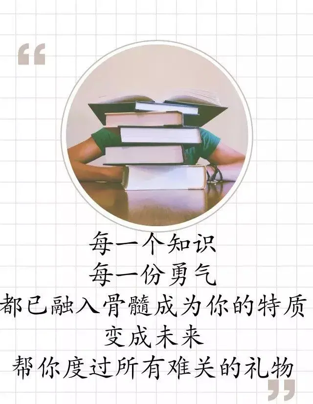 今日高考第一天，过来人送给考生们这些话！-祝高考第一天的语句
