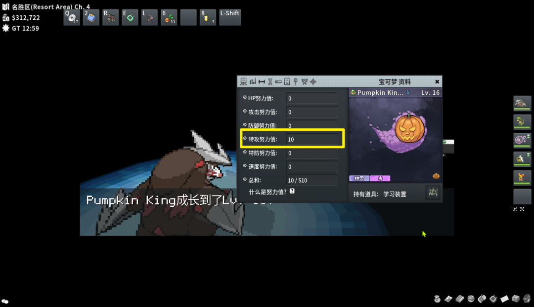 pokemmo神奥地区怎么获得特攻努力值