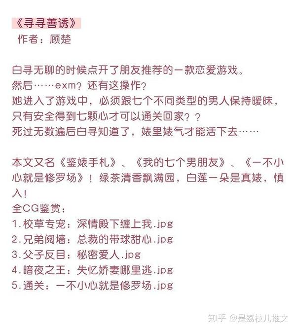 女主白莲花心机婊绿茶又美又渣各种修罗场合集 女主绿茶渣修罗场 东煤网