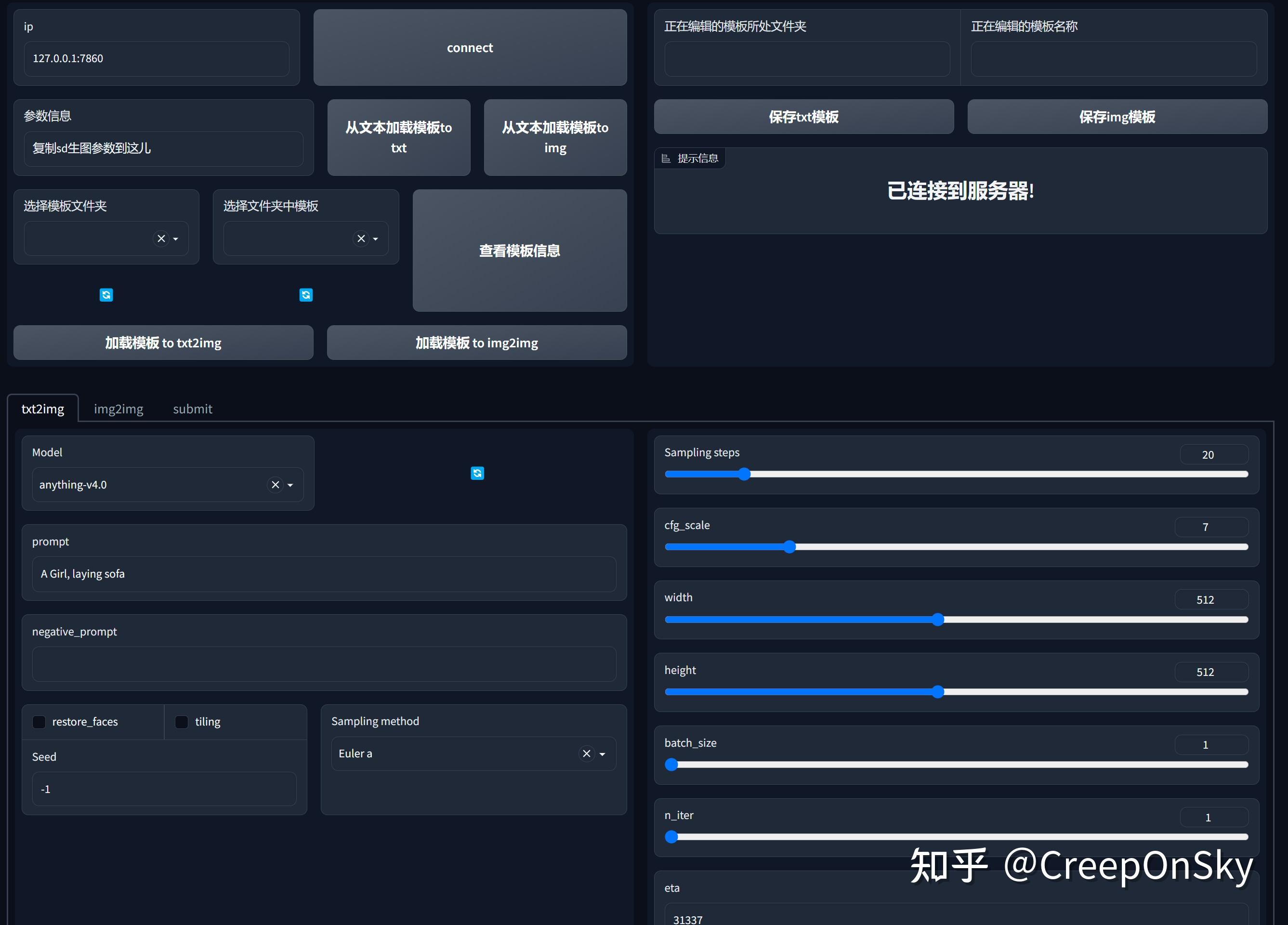 GPT + Stable Diffusion 生图工作流 - 知乎