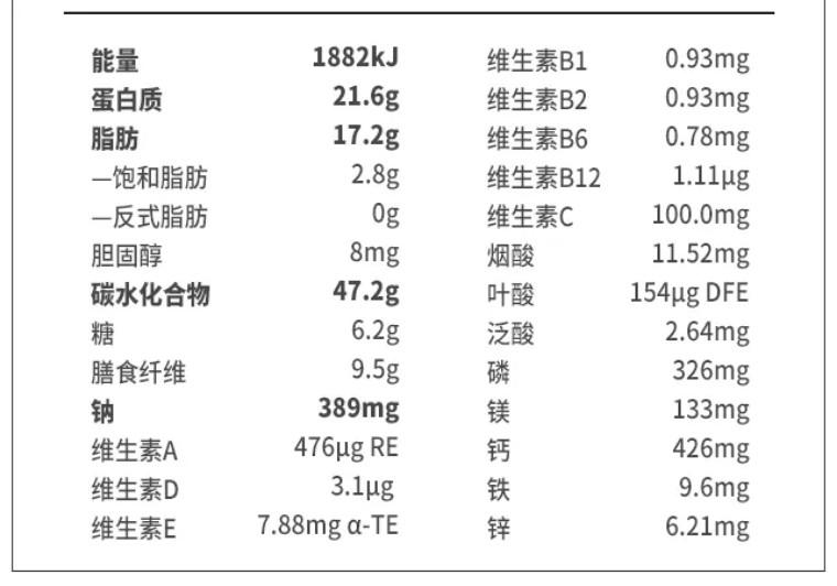 營我生談健康代餐粉代餐奶昔運動飲料tcnss0022019代餐食品