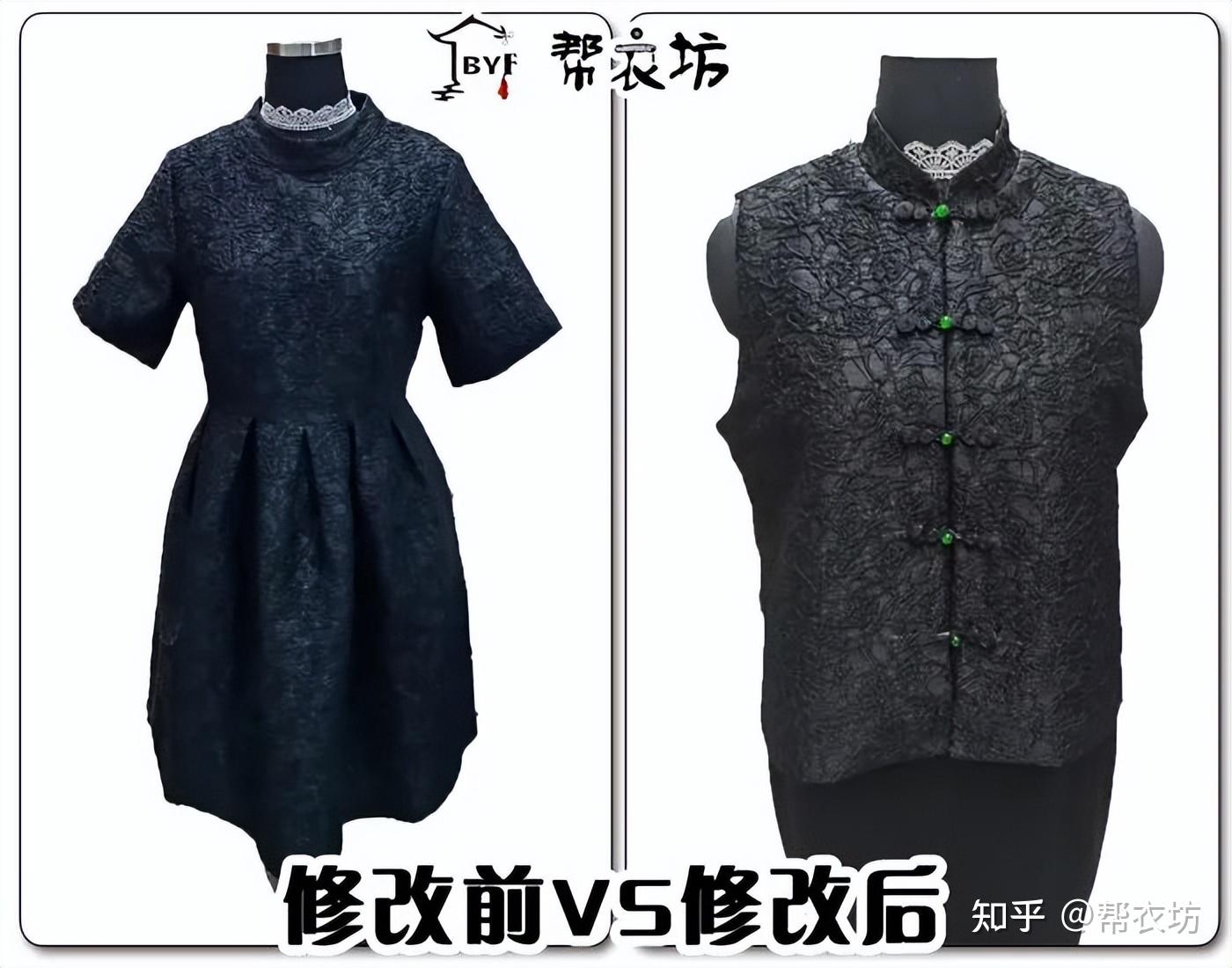 让每一件衣物都恰到好处!帮衣坊修衣改衣:您的私人衣物焕新专家 - 知乎