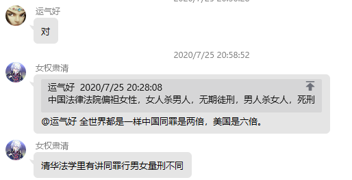 女权反婚反育是真心的吗