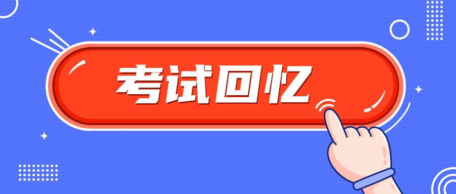 5月日雅思考试回忆 5和雅思 我好像都过不了了 知乎