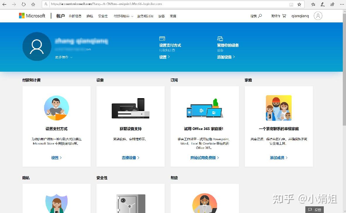 账户结构优化新手避坑指南避免常见错误 (账户结构优化什么意思)