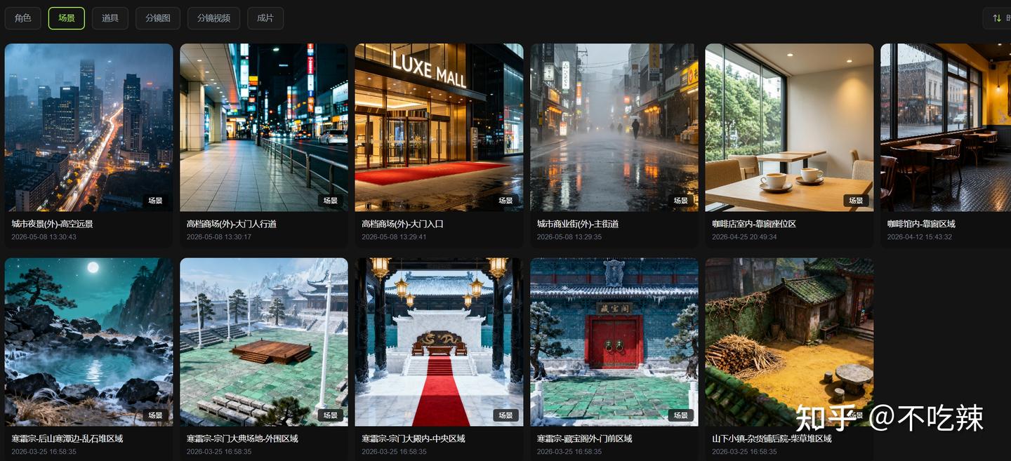 AI漫剧工具哪个好用？5个AI漫剧工具横评：即梦AI，可灵AI，有戏AI，来画 AI，漫小芽 - 知乎