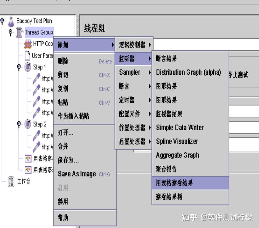 Jmeter工具详细使用手册，手把手教你做测试！ - 知乎