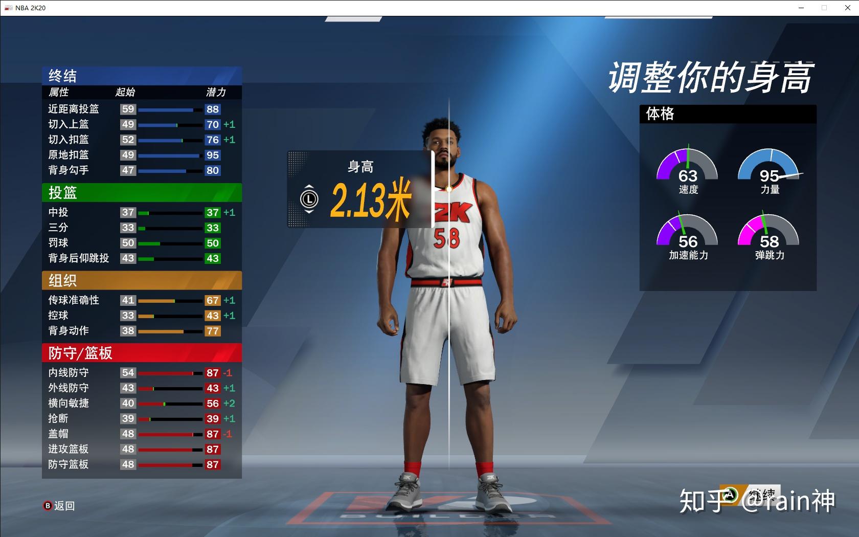 nba2k20最详细奥尼尔建模背身中锋油漆区野兽