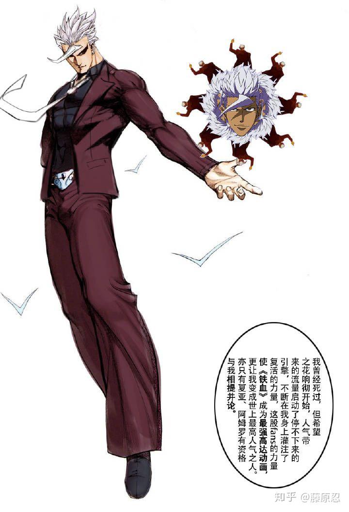 铁华团团长奥尔加为何风评被害