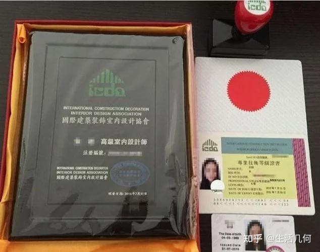 国际建筑装饰室内设计协会室内设计师证书有用吗? - 知乎