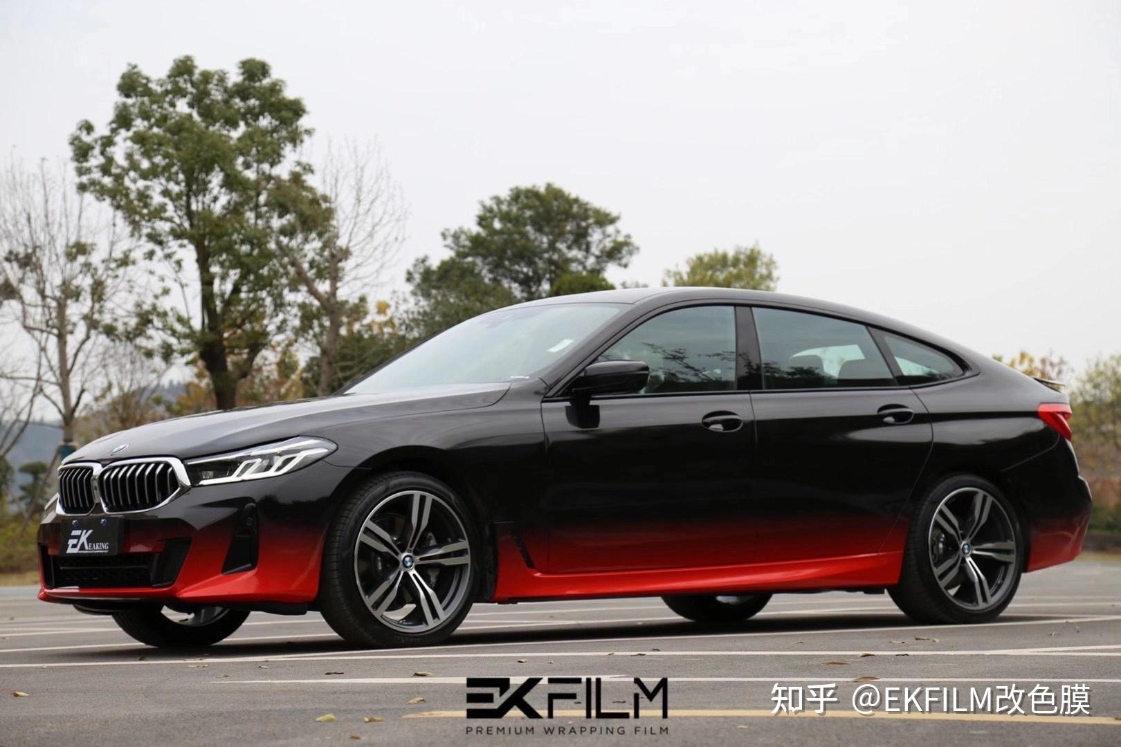宝马6系gt汽车ek film改色膜黑红渐变