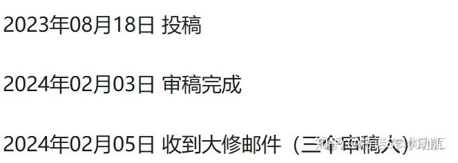 中科院1区top期刊国人发文第1已发6000