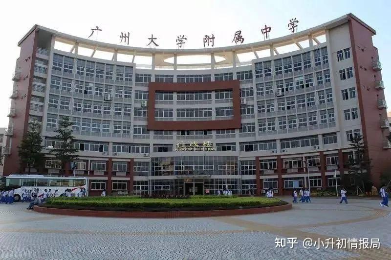 广州大学附属中学(大学城)另外,广附南实,南沙广附朝阳学校也将定于4