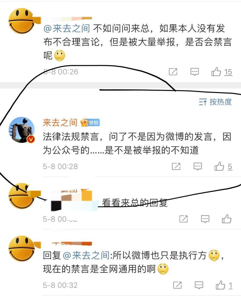 郝景芳被网暴事件是自导自演还是确有其事最终又是谁网暴了龚俊及其