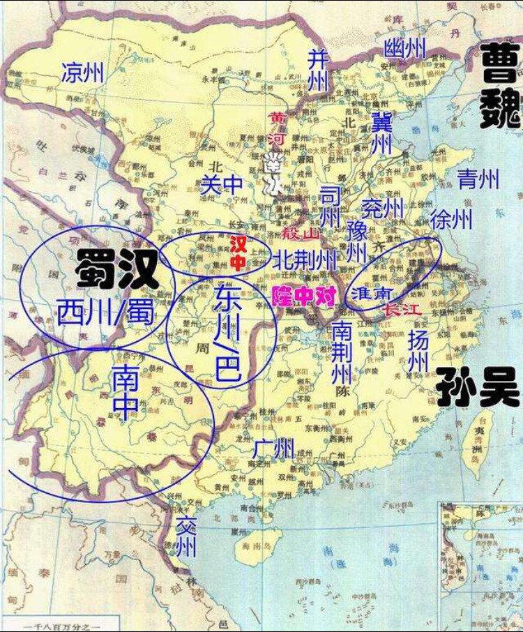 过去刘备平定汉中称帝时,南中地区(南中四郡)碍于蜀汉的实力,还是不敢