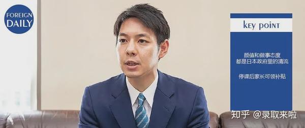 日本北海道知事铃木直道可盐可甜 一句 一切后果将由本人负责 圈粉无数 北海道知事铃木直道 菲利克斯资讯