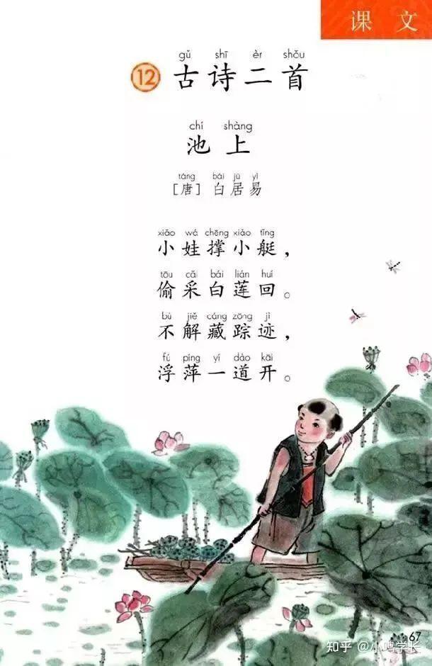 東海道人書 茶掛 （林籟俄驚六月秋 松濤忽捲三更両） hq720.jpg?sqp=-