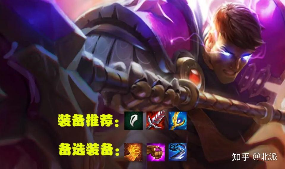 17套强势阵容合集!新赛季入门大型讲解全集(17套强势阵容合集！新赛季入门大型讲解)  第12张