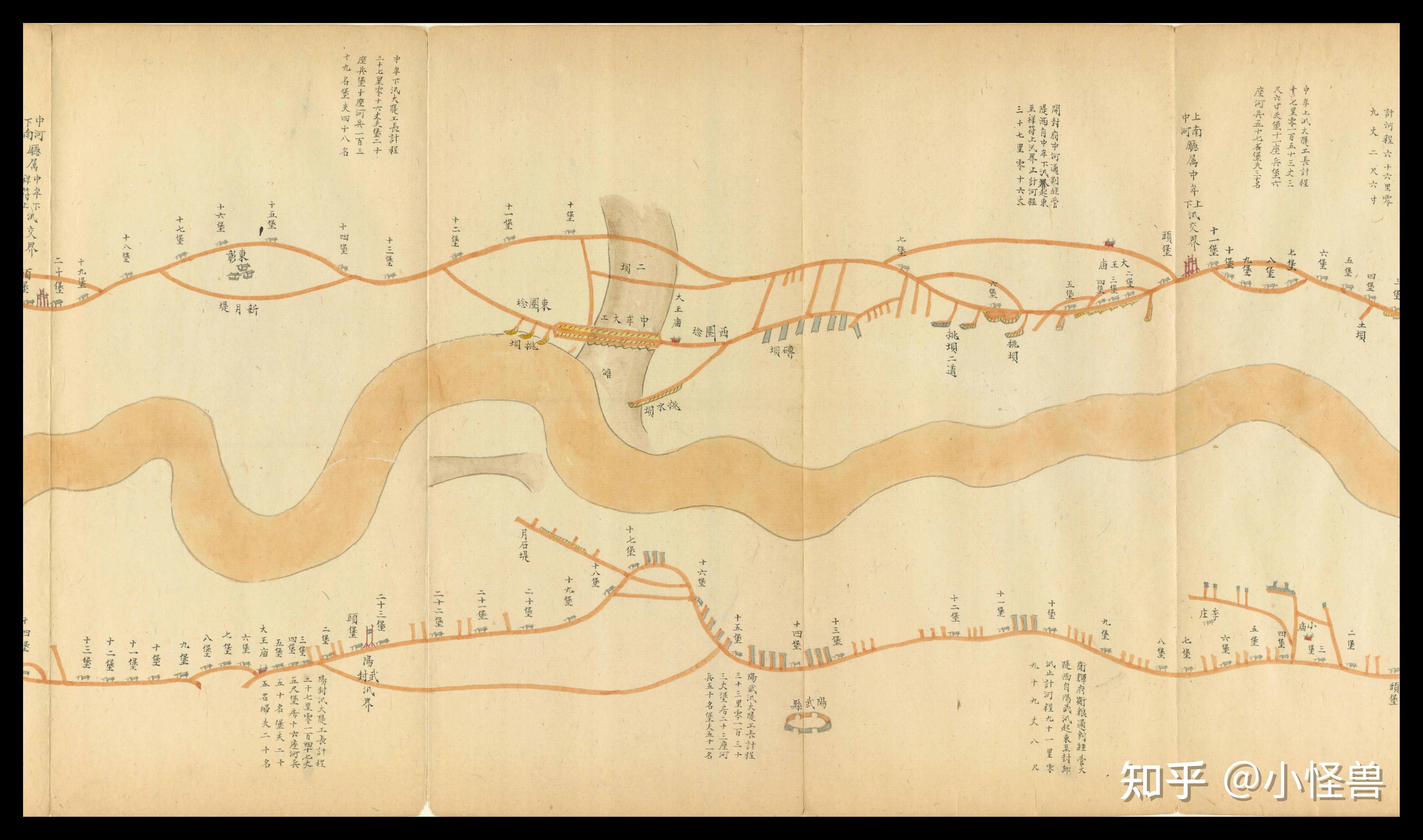 1644年河南省黄河堤坝状况总图