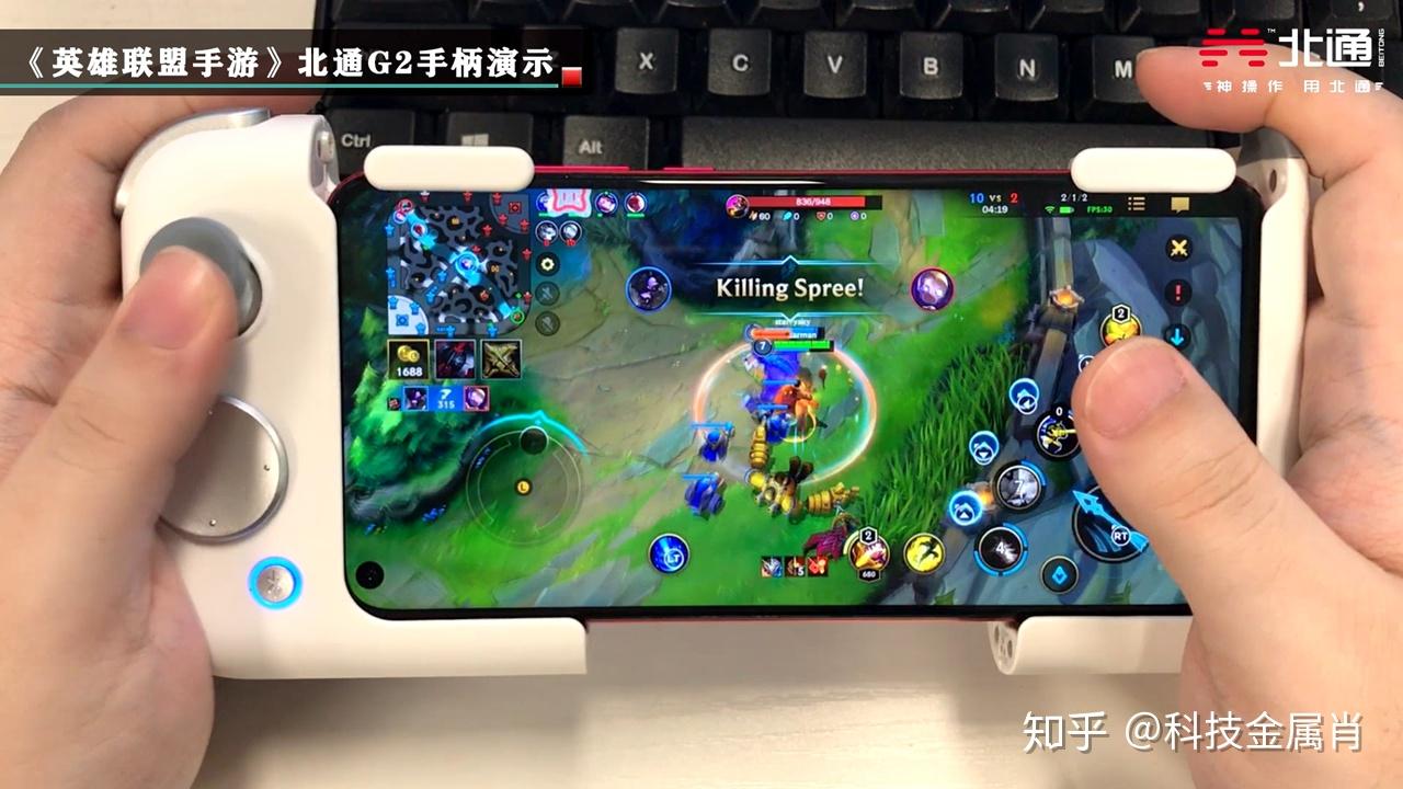 想要遊戲玩得更暢快看原神神器北通g2的原神連招再現