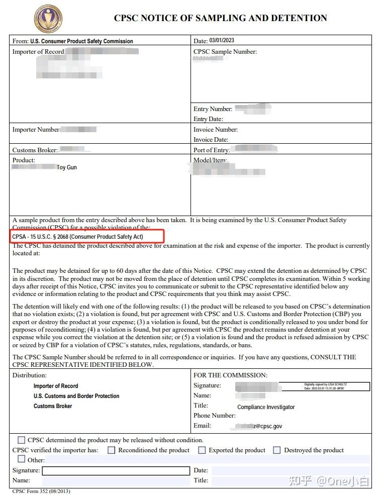 什么是美国消费品安全委员会？CPSC 查验流程详细介绍 - 知乎
