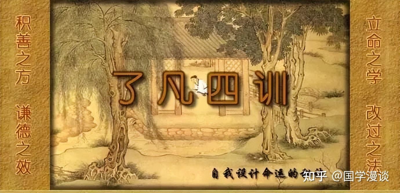 改命的秘密! - 知乎