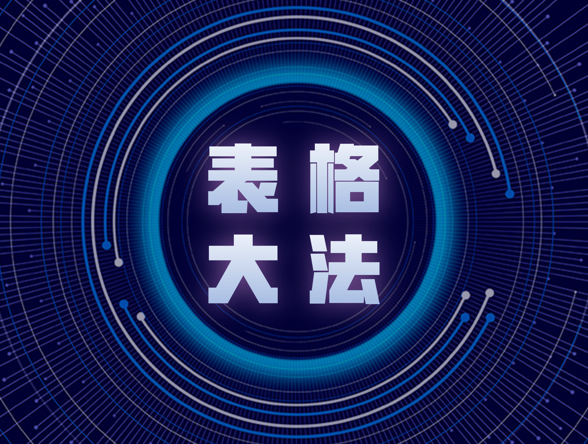 v2-fb3b8713646a8c42f24a100fc9326253_r.jpg?source=1940ef5c