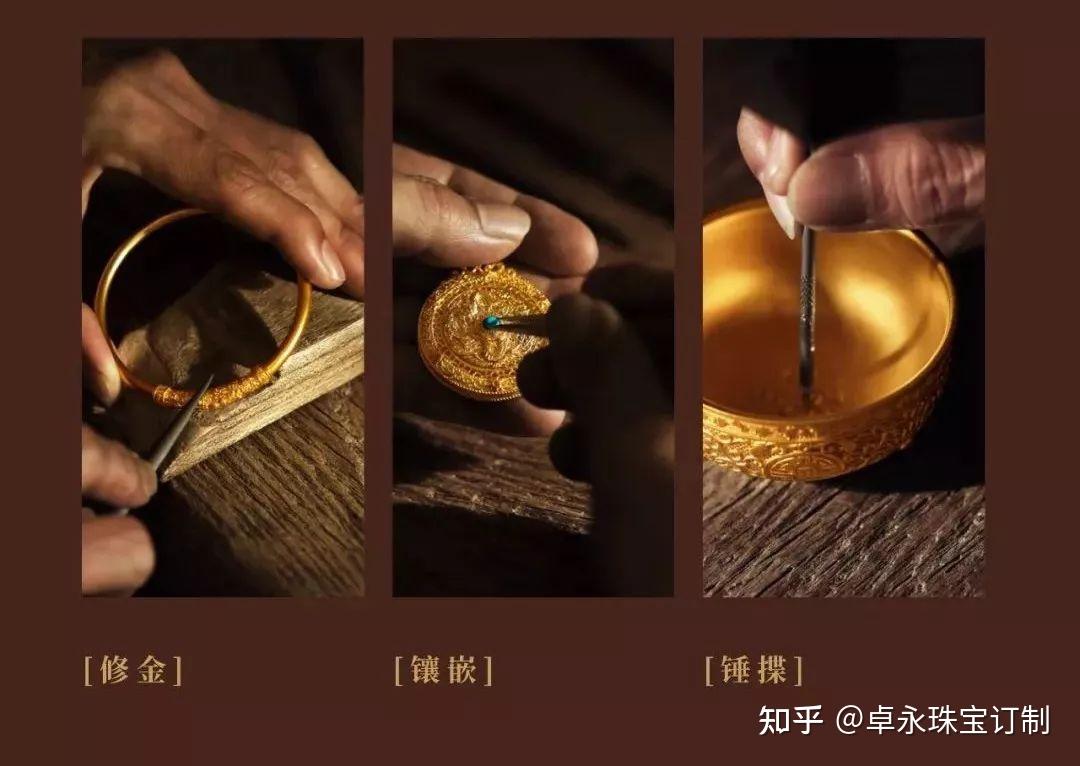古法黄金工艺大全 - 知乎
