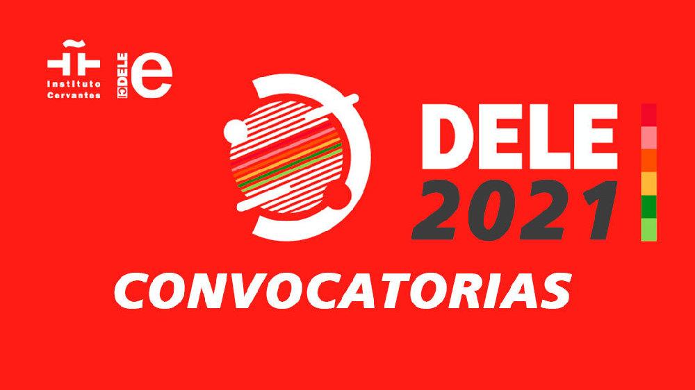21 西语dele考试a1 C2全级别题型说明 知乎 21 西语dele考试a1 C2全级别题型说明 知乎