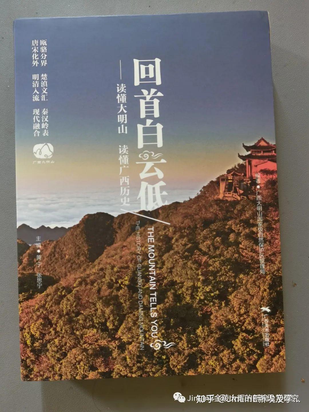 转:司令读史(六十七)-《竹书纪年》,儒家圣贤的崩坍 - 知乎