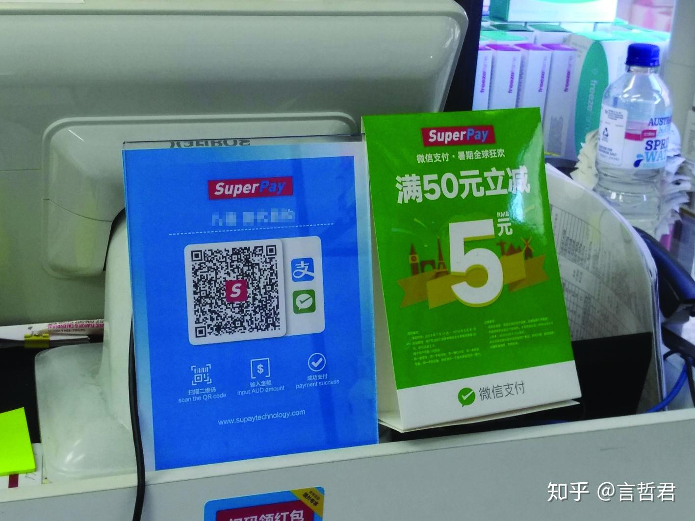 聚合支付排名_聚合支付排名第一_聚合支付平台排行榜