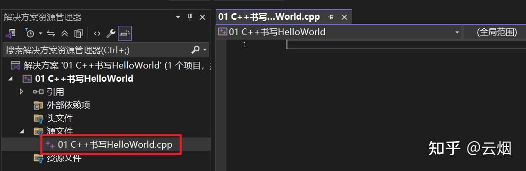 第1阶段 从0到1入门 (C++、黑马程序员) - 知乎