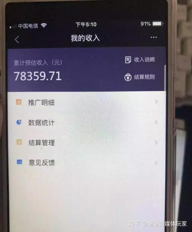 抖音里的书单怎样制作的